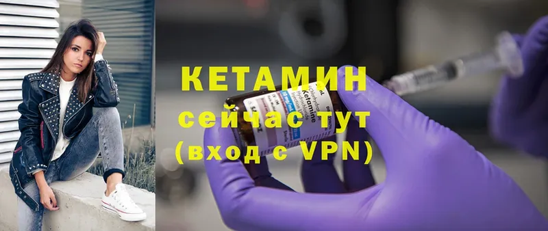 Кетамин ketamine  мега ССЫЛКА  Егорьевск 