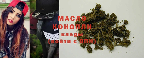 MDMA Белокуриха