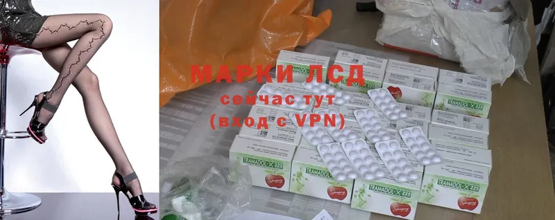 Лсд 25 экстази ecstasy  магазин продажи   Егорьевск 