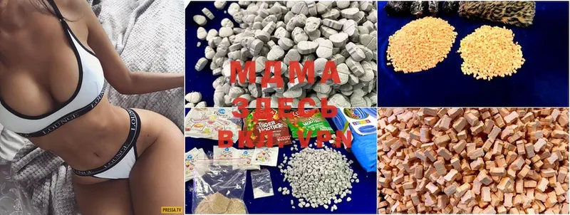 MDMA кристаллы  Егорьевск 