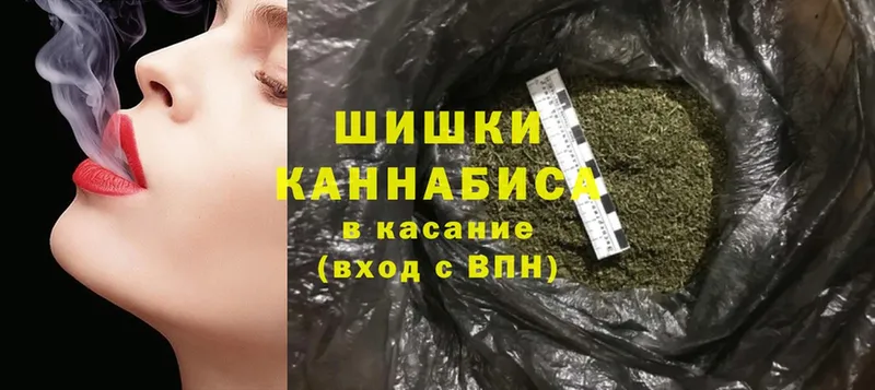 наркота  Егорьевск  shop клад  МАРИХУАНА индика 